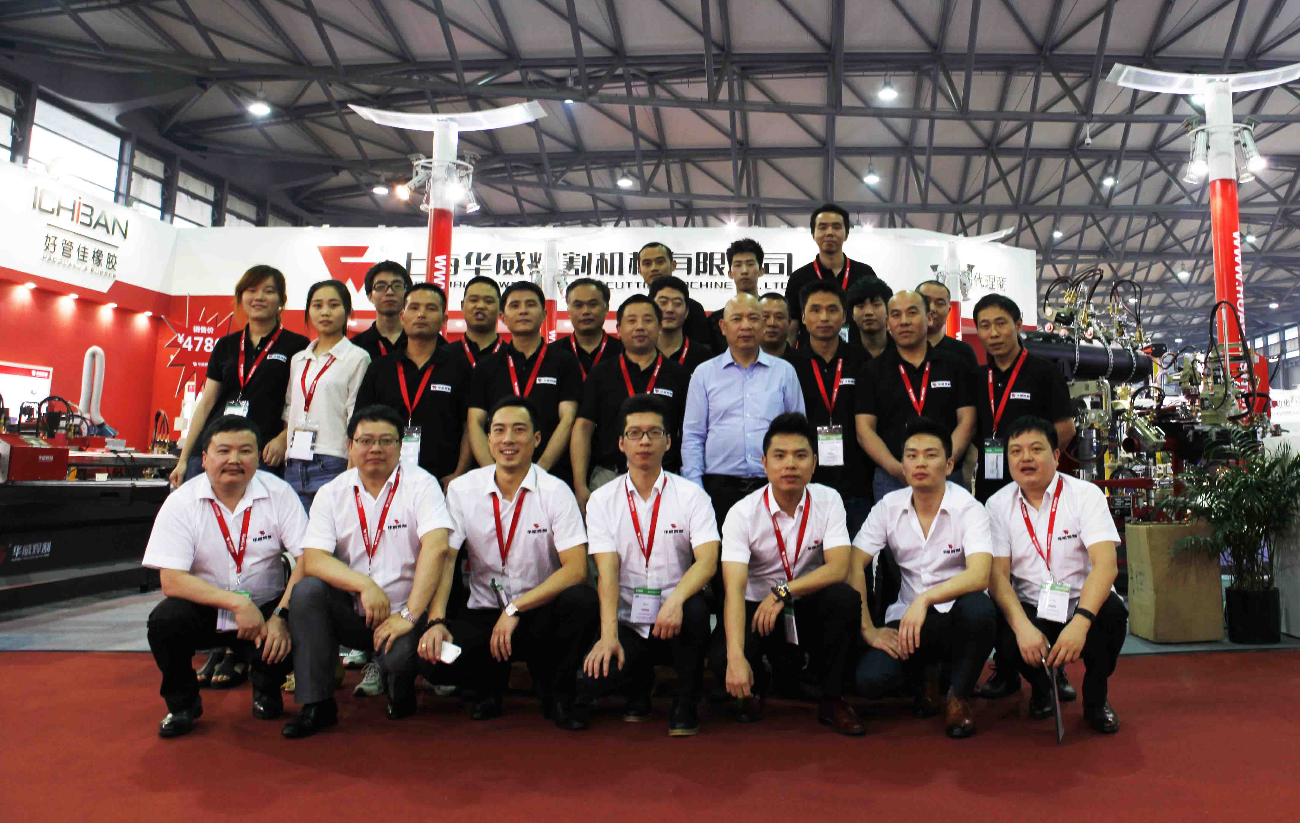 Huawei welding cutting team Huawei welding cutting team